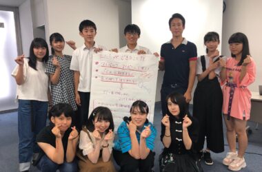 グローバルアカデミー事業