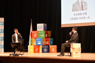 2022年度（72年度）２月例会ＳＤＧｓ経営フォーラム