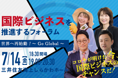 2023年7月例会