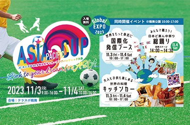 2023年11月例会