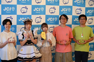 名古屋の新たな魅力を生み出す事業