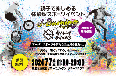 2024年7月例会